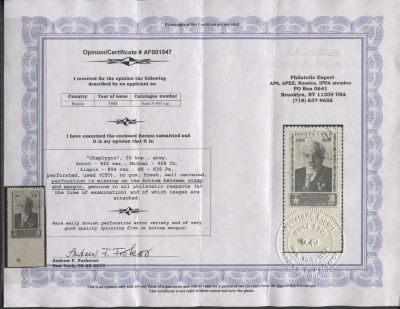 СССР 1944 г. Чаплыгин 30 коп Пропуск перфорации снизу Сертификат ГАШ. СОЛ 528 - КАТАЛОГ 6000 