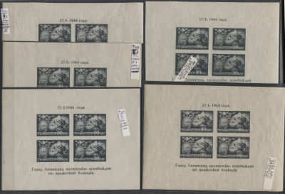 СССР 1944 г. Ленинград Разл типы 5 блоков MLH/MNH. СОЛ 945