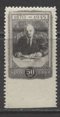 СССР 1945 г. Ленин 50 коп Пропуск перф снизу MNH. СОЛ С НАКЛЕЙКОЙ - КАТАЛОГ 10000 РУБ. 
СК 908 