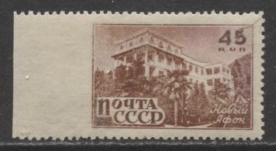СССР 1946 г. Курорты 45 коп Пропуск перф слева MNH . СОЛ С НАКЛЕЙКАМИ КАТАЛОГ 8000 РУБ. 
СК 960 