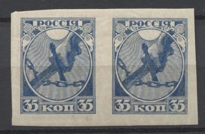 РСФСР 1918 г. 35 коп "Рука с мечом" Без зубцов Пара Сол min 40000 руб. MVLH. СОЛ 1 А 
НА ДАННЫЙ 