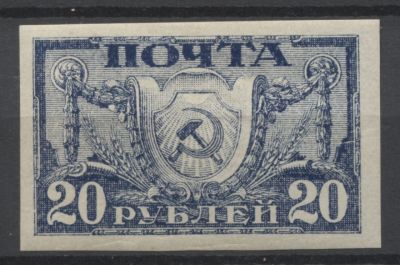 РСФСР 1921 г Символы 20 руб Ультрамарин на простой бумаге Сол 3000 руб MVLH. СОЛ 6 а 
СК 6 с - 