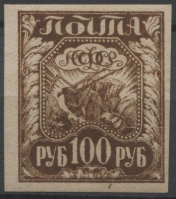 РСФСР 1921 г Стандарт 100 руб Коричневая Кат 7500 руб MNH. СК 8 с 
В СОЛОВЬЕВЕ НЕТ