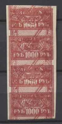 РСФСР 1921 г Стандарт 1000 руб Двойная печать Пара Кат 22000 руб MNH. СК 13 Та 
В СОЛОВЬЕВЕ НЕТ