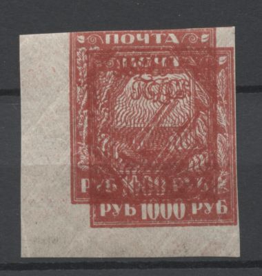 РСФСР 1921 г Стандарт 1000 руб Двойная печать См описание MNH. СК 13 Та - ДВОЙНАЯ ПЕЧАТЬ НА 