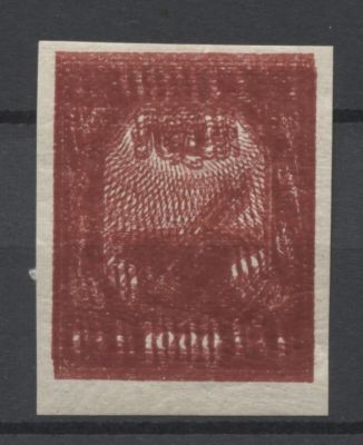 РСФСР 1921 г Стандарт 1000 руб Тройная печать Кат 300 $ MNH. ЗВЕРЕВ 13 tv - довольно редкая 