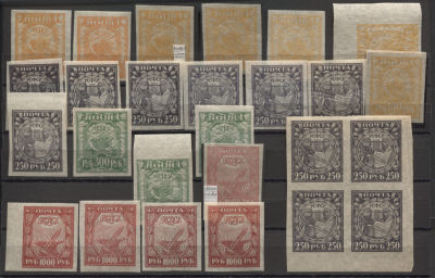 РСФСР 1921 г Стандарт Тонкая бумага Оттенки Сол min 4580 руб MNH. СОЛ 8/13 А
СК 8/13 РР 
ОЦЕНКА 