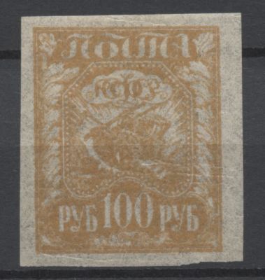 РСФСР 1921 г Стандарт 100 руб Тонк бумага Коричневая Кат 7500/3800 руб MNH/MVLH?. СК 8 РРс - 