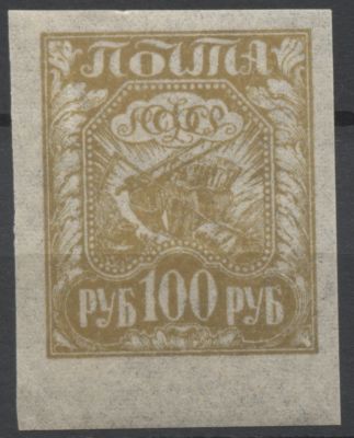 РСФСР 1921 г Стандарт 100 руб Тонк бумага Оливковая Кат 8700 руб MNH. СК 8 РРd 
НА ДАННЫЙ ЛОТ ПО 