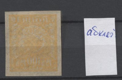 РСФСР 1921 г Стандарт 100 руб Полный абкляч! MNH