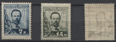 СССР 1925 г. Попов Полн сер + слабый абкляч MNH. СК 104/105 
СОЛ 229/230