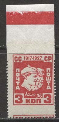 СССР 1927 г. 10 лет ВОСР 3 коп Пропуск перф сверху MNH. СК 202 Рв - КАТАЛОГ 215000 РУБ. 
В 