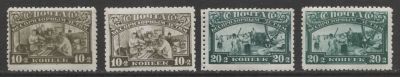 СССР 1930 г Беспризорным детям 2 полн сер (оттенки) MNH . СК 249/250 - КАТАЛОГ 4000 РУБ 
СОЛ 