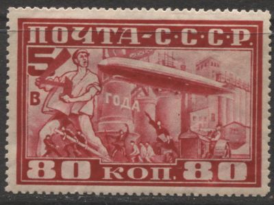 СССР 1930 г Разновидность Цепеллин 80 коп Ретушированная цифра "8" справа MVLH . СК 259 
СОЛ 361 