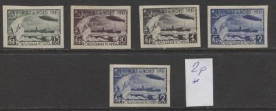 СССР 1931 г Малыгин Полн сер Б/З + 2 руб Оттенок MVLH. СК 286/289 - КАТАЛОГ 17300 РУБ. 
СОЛ 