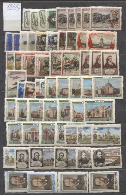 СССР 1955 г. Годовой комплект + разновидности по цвету Сол 30640 руб. MNH. СОЛ 1800-1856 - 