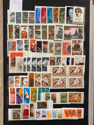 СССР 1968 г. Годовой комплект + мелкие разновидности (считались как обычные марки) Сол 5855 руб. MNH