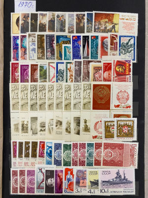 СССР 1970 г. Годовой комплект + мелкие разновидности (считались как обычные марки) Сол 4870 руб. MNH