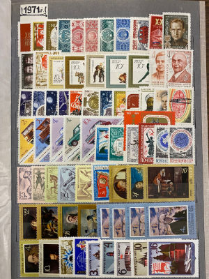 СССР 1971 г. Годовой комплект + мелкие разновидности (считались как обычные марки) Сол 6210 руб. MNH