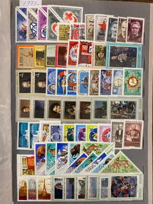 СССР 1973 г. Годовой комплект + мелкие разновидности (считались как обычные марки) Сол 5280 руб. MNH