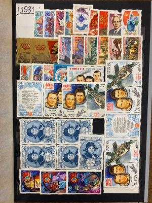 СССР 1981 г. Годовой комплект + мелкие разновидности Сол 1782 руб. MNH