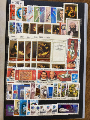 СССР 1983 г. Годовой комплект + мелкие разновидности Сол 2312 руб. MNH