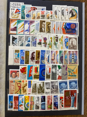 СССР 1984 г. Годовой комплект + мелкие разновидности Сол 3397 руб. MNH