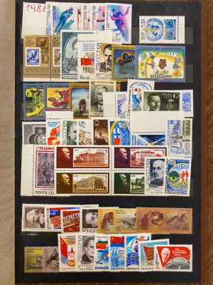 СССР 1988 г. Годовой комплект + мелкие разновидности Сол 2413 руб. MNH