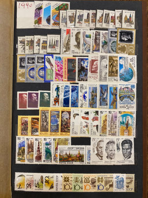 СССР 1990 г. Годовой комплект + мелкие разновидности Сол 1850 руб. MNH