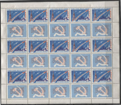 СССР 1961 г. Гагарин МЛ из 15-ти марок Сол 100000 руб. MNH. СОЛ 2561 МЛ 
СК МЛ 2469 (Л II) - 