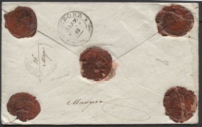 Россия Денежное отправление из Кирсановского земского суда в Тамбовское дворянское собрание . НА 