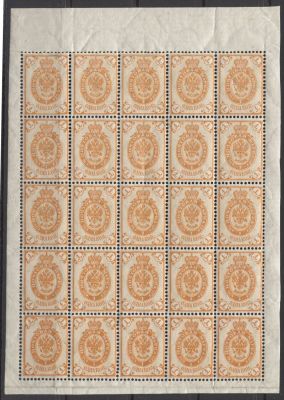 Россия 1884 г. 1 коп Горизонтальный ВЗ без стрелок, лист из 25 мар Сол min 13600 руб MNH. СОЛ 