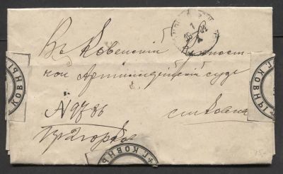 Россия 1904 г. Местное отправление в Ковенский суд с ярлыками "Ковны пристава 2-ой части"