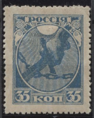 РСФСР 1918 г. 35 коп "Рука с мечом" голубая Сол 6000 руб MH. СОЛ 1 б 
СК 1 с - КАТАЛОГ 10500 РУБ