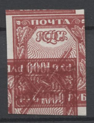 РСФСР 1921 г Стандарт 1000 руб Два оттиска, один перевернут Кат 200 $ MLH. ЗВЕРЕВ 13 wy 
В СК И 