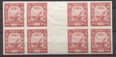 РСФСР 1921 г Стандарт 1000 руб Гаттер-квартблок + "боб" (4-я мар) Сол min 2330 руб MNH. СОЛ 13 Б 