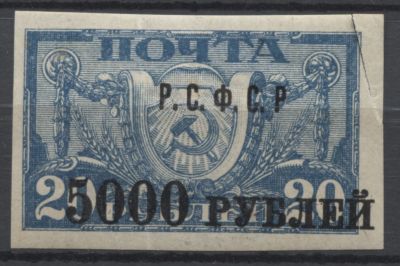 РСФСР 1922 г Стандарт Надпечатка 5000/20 руб. Без точки после "Р" MNH. СОЛ 17 К 
МАРКА ЗАРЕЗАНА 