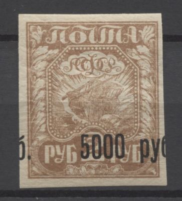 РСФСР 1922 г Стандарт Надпечатка 5000/2 руб. Сдвиг надпеч Кат 6200 руб. MNH. СК 35 Тк 
В 
