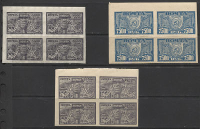 РСФСР 1922 г Символы Стандарт Квартблоки Сол 2500 руб. MNH. СОЛ 38, 40, 42