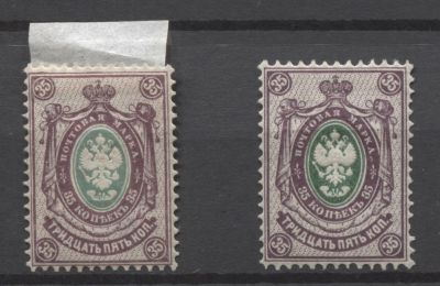 Российская Империя 1884, 1888 гг. 35 коп. Гориз верже, без стрелок Кат 8250 руб. MVLH. СК 40, 50 