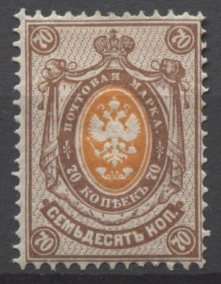 Российская Империя 1884, 1888 гг. 70 коп. Гориз верже, без стрелок Кат min 3000 руб. MVLH. СК 41 