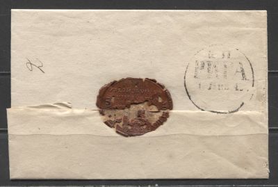 Россия Домарочное письмо Рига-Оренбург. ДОМАРОЧНОЕ ПИСЬМО ИЗ РИГИ В ОРЕНБУРГ