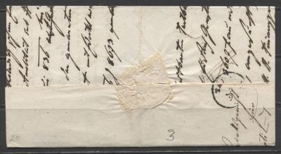 Польша домарочный конверт См. описание . KRACAU 15.09 - GDOW 16 SEP. АДРЕСОВ В DOBEZYCE 1857 Г. 