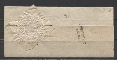 Польша домарочный конверт См. описание . 1844 Г. 
SHAMBOR 16 MAR. - PODGORZE 18 MAR. 
НА ОБОРОТЕ 