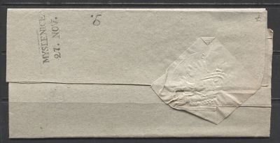 Польша домарочный конверт См. описание . BOCHNIA 21.AUG. - MYSLINICE