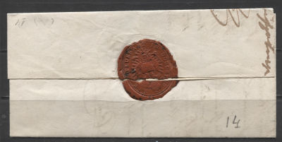 Польша домарочный конверт См. описание . GDOW 22.AUG. 
НА ОБОРОТЕ СОХР СУРГУЧНАЯ ПЕЧАТЬ С 