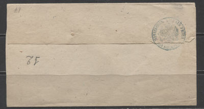 Польша См. описание . БАНДЕРОЛЬ ИЗ ЛАСКЪ/LASK В ЛОДЗИНСКИЙ ГОР МАГИСТРАТ 
НА ОБОРОТЕ СИНИЙ 