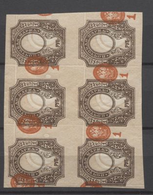 Российская рес-ка 1917 г. 1 руб Сдвиг фона и центра, Блок из 6-ти мар Кат min 1800 руб MNH. СК 