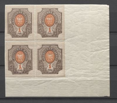 Российская рес-ка РСФСР 1919 г. 1 руб Гориз сетка БЗ Угл кв-бл Сол 8000 руб MNH. СОЛ (РОССИЯ) 