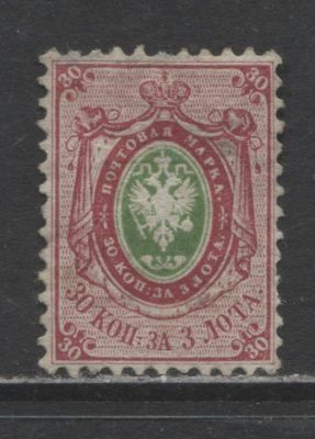 Российская Империя 1858 г. 30 коп. ЗУБ 12 1/2 без ВЗ Кат 50000 руб. Чист. СК 7
